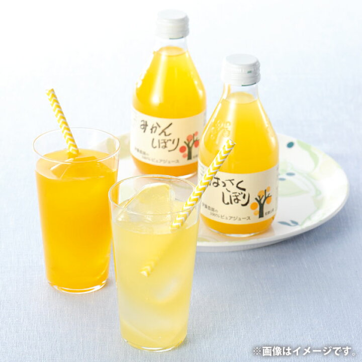 楽天市場】ジュース ギフト セット 詰め合わせ 送料無料 内祝い 出産 お返し お歳暮 伊藤農園 100%ピュアジュース 180ml×5本 セット みかん オレンジジュース 国産 無添加ストレート フルーツジュース 結婚内祝い 出産内祝い 快気祝い 香典返し プレゼント : ジャパンギフト 楽天市場】ジュース ギフト セット 詰め合わせ 送料無料 内祝い 出産 お返し お歳暮 伊藤農園 100%ピュアジュース 180ml×5本 セット みかん オレンジジュース 国産 無添加ストレート フルーツジュース 結婚内祝い 出産内祝い 快気祝い 香典返し プレゼント : ジャパンギフト