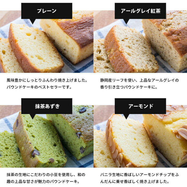 楽天市場 お菓子 スイーツ スタバ ギフト 送料無料 出産内祝い 内祝い お返し お歳暮 内祝 プレゼント 女性 出産 結婚 スターバックス コーヒー パウンドケーキ セット 2個入 焼き菓子 栗 マロン 食品 入学祝い お礼 結婚内祝い おしゃれ 詰め合わせ 洋菓子 香典返し
