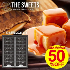 楽天市場 スイーツ お菓子の通販