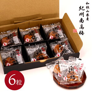 梅 個包装の人気商品 通販 価格比較 価格 Com