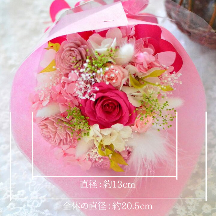 楽天市場 プリザーブドフラワー ブーケ ピンク 花恋 Hanakoi 記念日 誕生日 お祝い ギフト プレゼント 花 花束 プリザ アレンジメント おしゃれ かわいい 人気 薔薇 ローズ バラ 観賞用 インテリア あす楽 のし 包装不可 あす楽 ジャパンギフト