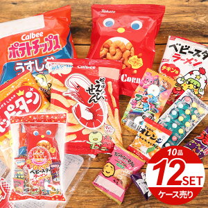 クリスマス お菓子 贈り物 その他の菓子 スイーツの人気商品 通販 価格比較 価格 Com