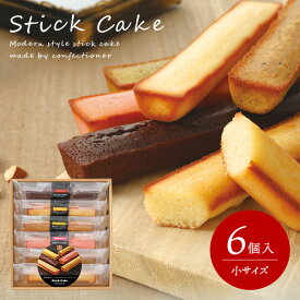 出産 内祝い お返し おしゃれ 送料無料 お菓子 詰め合わせ 洋菓子 スイーツ お中元 夏ギフト ギフト セット 井桁堂 スティックケーキ 小 6個入 焼き菓子 結婚内祝い お供え 日持ち 出産内祝い 新築祝い 引越し 挨拶 快気祝い 香典返し (あす楽)