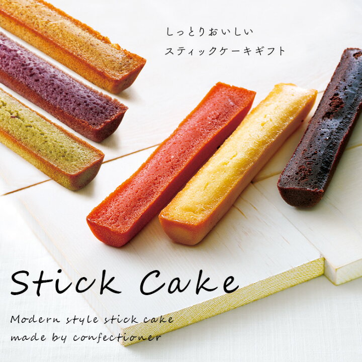 498円 【最新入荷】 井桁堂 和フィナンシェ 6個 洋菓子 お菓子 詰め合わせ 香典返し 粗供養 お返し 快気祝い 内祝い 送料無料 498円 【最新入荷】 井桁堂 和フィナンシェ 6個 洋菓子 お菓子 詰め合わせ 香典返し 粗供養 お返し 快気祝い 内祝い 送料無料