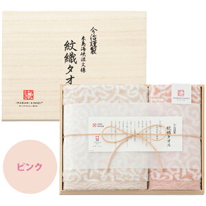 �����^�I�� ���Ε� �M�t�g �Z�b�g �o�Y ���j�� ���Ԃ� �������� �����ސ� ��D�^�I�� �t�F�C�X�^�I�� �E�H�b�V���^�I�� �l�ߍ��킹 �s���N �u���[ IM7715 (32) �������j�� �~�M�t�g �o�Y���j�� 