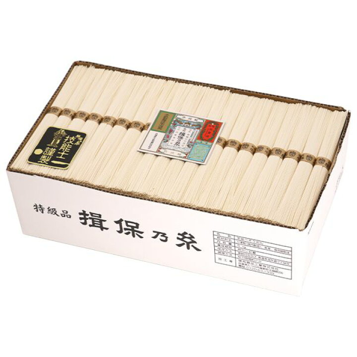 【限定生産 金帯 たっぷり100束入】揖保乃糸 送料無料 そうめん お中元 夏 御中元 ギフト 乾麺 揖保の糸 高級 素麺 詰め合わせ 熟成麺 ひね 5kg 50g×100束 初盆 新盆 内祝い お返し 父の日ギフト 結婚 引越し 挨拶 快気祝い 香典返し 人気 お礼 お祝い返し (k-n ... 揖保乃糸 そうめん お中元 夏 御中元 ギフト 内祝い 出産 お返し 父の日ギフト 乾麺 送料無料 揖保の糸 高級 素麺 詰め合わせ 特級品 特級 黒帯 古 ひね 熟成麺 金帯 900g 50g×18束 FHG-30 初盆 新盆 結婚 引越し 挨拶 快気祝い 香典返し 人気 お礼 祝い(k-n)