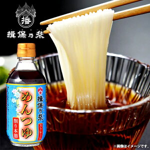 そうめん セット ギフト めんつゆの人気商品 通販 価格比較 価格 Com そうめん セット ギフト めんつゆの人気商品 通販 価格比較 価格 Com