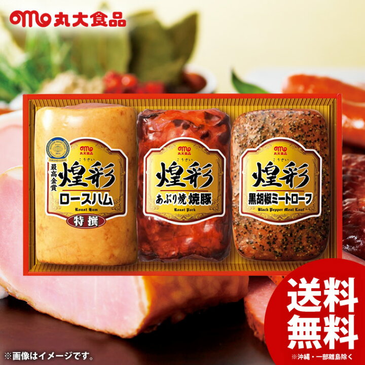 お気に入り】 送料込み 直送 特選ロースハム ミートローフ2本詰め KDS-44N materialworldblog.com お気に入り】 送料込み 直送 特選ロースハム ミートローフ2本詰め KDS-44N materialworldblog.com