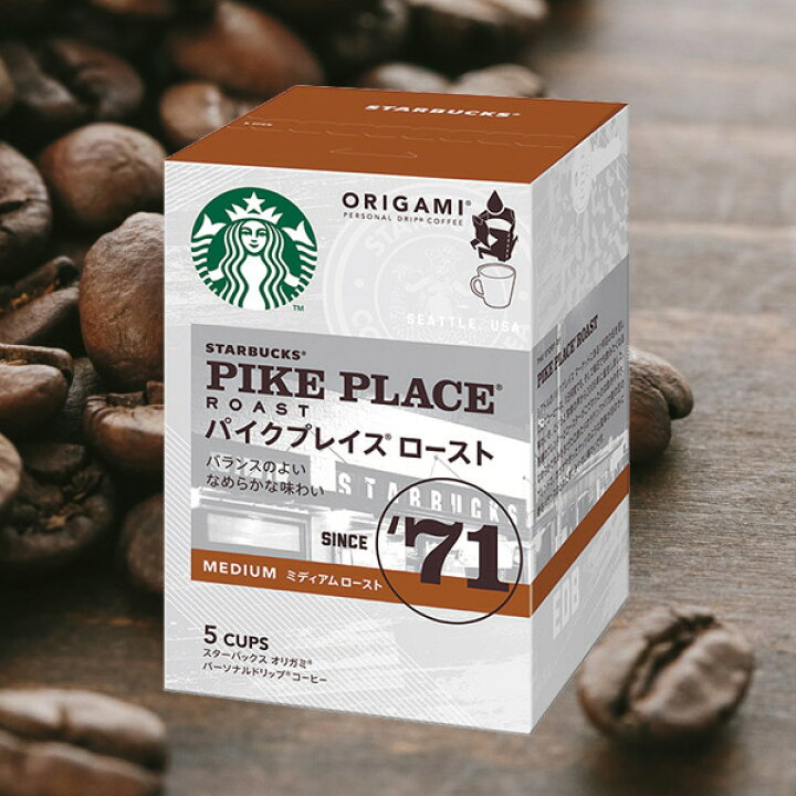 楽天市場 スタバ スターバックス ドリップ コーヒー ギフト オリガミ パイクプレイスロースト 1箱 9g 5袋 香典返し 500円 出産 結婚 内祝い 入学 卒業 お返し ホワイトデー 結婚内祝い 出産内祝い 引越し 引っ越し 挨拶 粗品 コンペ 景品 食品 お取り寄せ 家庭用 のし