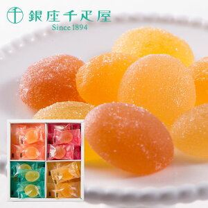 銀座千疋屋 ゼリー お歳暮 ギフト スイーツ お菓子 個包装 プレゼント 高級 内祝い 出産 結婚 お返し 銀座ひとくちフルーツゼリー 24個入 食品 引っ越し 挨拶 粗品 おしゃれ 高級 ブランド PGS-
