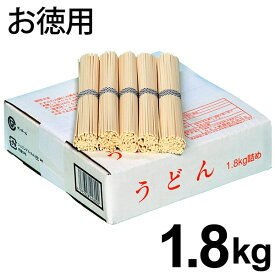 【送料無料】播州産 国産 うどん 乾麺 まとめ買い 詰め合わせ 箱詰め 1.8kg 母の日 プレゼント 1800g (k-s) (6) 引っ越し 引越し 粗品 景品 内祝い ギフト お返し 結婚内祝い 出産内祝い 新築 快気祝い 香典返し お礼 保存食 非常食 名入れ 備蓄 食料 食品 食べ物 大容量