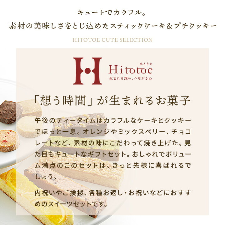 楽天市場 内祝い 出産 お返し おしゃれ スイーツ お菓子 詰め合わせ ギフト 可愛い かわいい 送料無料 ダンケ キュートセレクション 23号 Csa 15 中島大祥堂 洋菓子 焼き菓子 結婚内祝い 引き出物 出産内祝い 快気祝い 香典返し 母の日 プレゼント 食品 人気 挨拶 楽天市場 内祝い 出産 お返し おしゃれ スイーツ お菓子 詰め合わせ ギフト 可愛い かわいい 送料無料 ダンケ キュートセレクション 23号 Csa 15 中島大祥堂 洋菓子 焼き菓子 結婚内祝い 引き出物 出産内祝い 快気祝い 香典返し 母の日 プレゼント 食品 人気 挨拶
