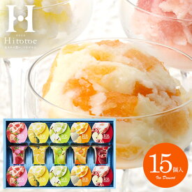 内祝い 出産 お返し お中元 おしゃれ アイス ギフト 送料無料 お菓子 スイーツ 凍らせて食べるアイスデザート 国産フルーツ入り 15号 洋菓子 詰め合わせ セット アイスクリーム IDD-30 中島大祥堂 (4) 結婚内祝い 出産内祝い 香典返し 快気 プレゼント 人気