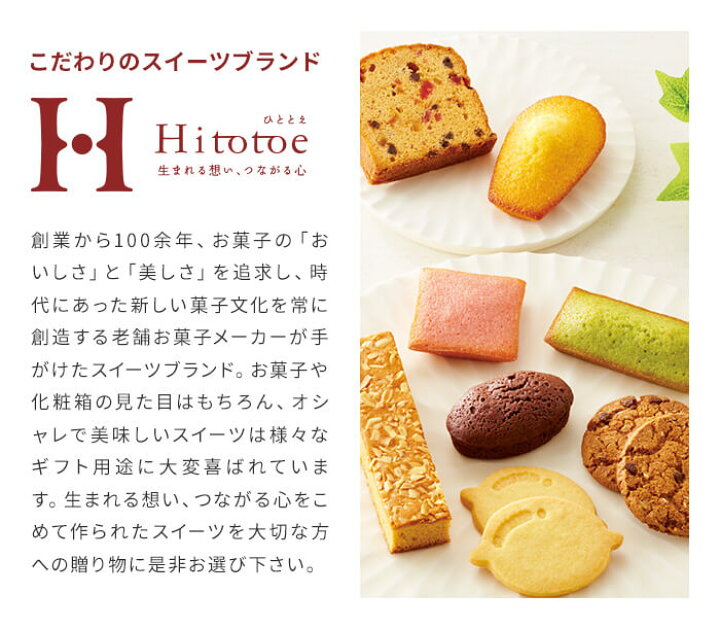 楽天市場 内祝い 出産 お返し おしゃれ スイーツ お菓子 ギフト クッキー 焼き菓子 詰め合わせ かわいい 送料無料 スイーツファクトリー 24号 洋菓子 ダンケ Sfc 25 中島大祥堂 4 結婚内祝い 出産内祝い 香典返し 快気 母の日 プレゼント 食品 人気 挨拶 お礼 楽天市場 内祝い 出産 お返し おしゃれ スイーツ お菓子 ギフト クッキー 焼き菓子 詰め合わせ かわいい 送料無料 スイーツファクトリー 24号 洋菓子 ダンケ Sfc 25 中島大祥堂 4 結婚内祝い 出産内祝い 香典返し 快気 母の日 プレゼント 食品 人気 挨拶 お礼