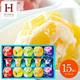 お中元 夏ギフト アイスクリーム 内祝い お返し おしゃれ アイス ギフト 送料無料 お菓子 スイーツ 凍らせて食べるアイスデザート 15号 洋菓子 セット IDE-30 御中元 暑中見舞い 中島大祥堂 結婚内祝い 出産内祝い 出産祝い 新築祝い 香典返し 快気 (あす楽)