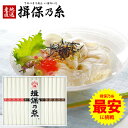 揖保乃糸 そうめん 訳あり わけあり 送料無料 揖保の糸 食べ比べ 乾麺 素麺 詰め合わせ 家庭用 お試しセット 特級品 特級 新物 黒帯 赤帯 紫帯 50g×15束 OT-30 食品 食べ物 非常食 保存食 お取り寄せ グルメ 在庫処分 コロナ フードロス 削減 食品ロス 巣ごもり