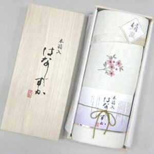 内祝い お返し 送料無料 寝具 シングル ギフト シルク混 綿毛布 はなしずか 花柄 通年 ホワイト 木箱入 出産内祝い 結婚内祝い 結婚祝い 出産祝い 引き出物 香典返し 快気祝い お祝い返し 引