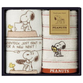 出産祝い 出産祝 スヌーピー グッズ 大人 タオル タオルギフト PEANUTS ウォッシュタオル ベビー キッズ キャラクター 2P TT81100605 (60) 出産内祝い 結婚内祝い 結婚祝い 香典返し 快気祝い 名入れ お祝い返し お礼 プレゼント