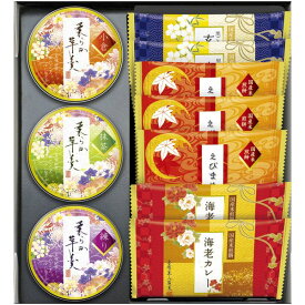 内祝い お返し スイーツ 父の日 お中元 ギフト お菓子 和菓子 米菓 せんべい 煎餅 羊羹 セット 詰め合わせ 兼六の彩 プチギフト 個包装 出産内祝い 結婚内祝い 結婚祝い 出産祝い 引き出物 香典返し 快気祝い お祝い返し 引越し 挨拶 お礼 AMA-8 【包装済 外のし対応】