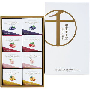 内祝い お返し 送料無料 銀座千疋屋 スイーツ お菓子 洋菓子 お歳暮 ギフト 銀座フルーツ大福 セット 詰め合わせ 食品 出産内祝い 結婚内祝い 結婚祝い 出産祝い 香典返し 快気祝い お祝い返