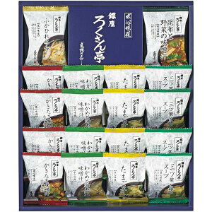 _őSz|CgҌ^ j Ԃ X[v Ε Mtg ZOY 낭 t[YhC ܂X[v z ݂` X` Zbg lߍ킹 y Hi ~Mtg oY