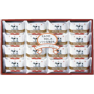 内祝い お返し 牛乳石鹸 石けん お歳暮 ギフト ゴールドソープ 固形せっけん 国産石けん 16個 セット 詰め合わせ 日本製 バスソープ ボディソープ 日用品 出産内祝い 結婚内祝い 結婚祝い 出