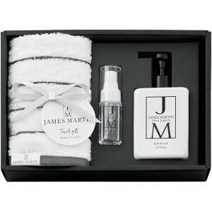 内祝い お返し 送料無料 タオル お歳暮 ギフト ジェームズマーティン フェイスタオル 食器用洗剤 フレッシュサニタイザー セット 詰め合わせ 日本製 出産内祝い 結婚内祝い 結婚祝い 出産祝