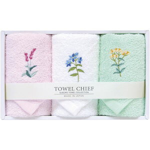 内祝い お返し タオル お歳暮 ギフト 大判タオルハンカチ 3枚 セット 詰め合わせ プラード Queen’s 花 刺繍 かわいい プチギフト 国産 日本製 出産内祝い 結婚内祝い 結婚祝い 出産祝い 香典返