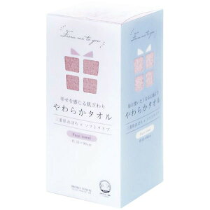 _őSz|CgҌ^ j Ԃ ^I Ε Mtg 炩tFCX^I From me to you [Y G _炩 ㎿ i Y {  ~Mtg oYj 