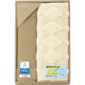 ���j�� ���Ԃ� ���փ}�b�g ���Ε� �M�t�g ���R�f�ނ����˒��}�b�g �� �R�b�g�� �z�� ���� �R�� �h�L ����ɂ��� �i�`������ ���{�� �~�M�t�g �o�Y���j�� �������j�� �����j�� �o�Y�j�� ���T