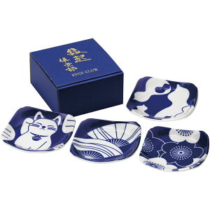 内祝い お返し 食器 お歳暮 ギフト 藍染縁起 角皿揃 4枚 セット 詰め合わせ 縁起物 招き猫 扇 梅 ひょうたん 和食器 磁器 藍色 かわいい 出産内祝い 結婚内祝い 結婚祝い 出産祝い 香典返し 快