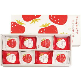＼最大全額ポイント還元／ スイーツ 敬老の日 ギフト お菓子 和菓子 博多あまおう まるごと苺大福 セット 紅白 2種 詰め合わせ 京都 養老軒 食品 グルメ 内祝い お返し お供え 出産内祝い 結婚内祝い 結婚祝い 出産祝い 香典返し 快気祝い プレゼント 送料無料 YF-MB