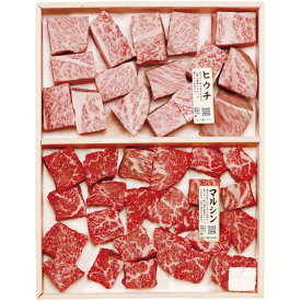 肉 和牛 ギフト 山形牛 A5ランク総称 希少部位 サイコロステーキ 500g セット 詰め合わせ 高級 牛肉 食品 グルメ 内祝い お返し 出産内祝い 結婚内祝い 結婚祝い 出産祝い 香典返し 快気祝い 引越し 挨拶 お礼 プレゼント 送料無料 BMM-04