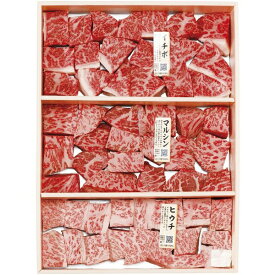 肉 和牛 ギフト 山形牛 A5ランク総称 希少部位 サイコロステーキ 1kg セット 詰め合わせ 高級 牛肉 食品 グルメ 内祝い お返し 出産内祝い 結婚内祝い 結婚祝い 出産祝い 香典返し 快気祝い 引越し 挨拶 お礼 プレゼント 送料無料 BMM-05