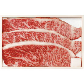 肉 和牛 ギフト 山形牛 A5ランク総称 イチボステーキ 540g セット 詰め合わせ 牛肉 食品 高級 冷凍 お取り寄せ グルメ 内祝い お返し 出産内祝い 結婚内祝い 結婚祝い 出産祝い 香典返し 快気祝い プレゼント 送料無料 BMM-06