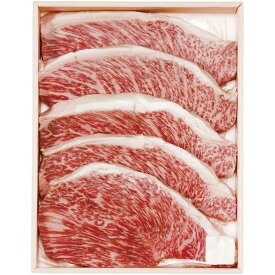 肉 和牛 ギフト 山形牛 A5ランク総称 イチボステーキ 1kg セット 詰め合わせ ステーキ肉 牛肉 高級 食品 グルメ 内祝い お返し 出産内祝い 結婚内祝い 結婚祝い 出産祝い 香典返し 快気祝い 引越し 挨拶 お礼 プレゼント 送料無料 BMM-07
