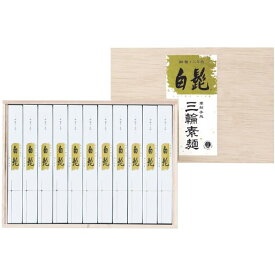 そうめん 素麺 母の日 ギフト 三輪素麺 手延べ 三輪の白髭 細麺 50g 22束 レシピ集付き セット 詰め合わせ 乾麺 麺類 食品 内祝い お返し 出産内祝い 結婚内祝い 結婚祝い 出産祝い 香典返し 快気祝い 引越し 挨拶 お礼 プレゼント 送料無料 TBS-50L 母の日ギフト2026