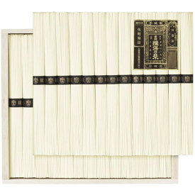 そうめん 素麺 母の日 ギフト 揖保乃糸 手延素麺 手延べ 特級品 黒帯 50g 26束 セット 詰め合わせ 乾麺 麺類 食品 保存食 内祝い お返し 出産内祝い 結婚内祝い 結婚祝い 出産祝い 香典返し 快気祝い 引越し 挨拶 お礼 プレゼント 送料無料 BH-50C 母の日ギフト2026
