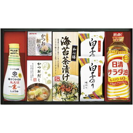 内祝い お返し 調味料 ギフト 油 食用油 調理油 日清サラダ油 醤油 キッコーマン 塩分ひかえめ 惣菜 セット 詰め合わせ 食品 出産内祝い 結婚内祝い 結婚祝い 出産祝い 引き出物 香典返し 快気祝い お祝い返し 引越し 挨拶 お礼 父の日 プレゼント 父の日ギフト OR-352 (12)