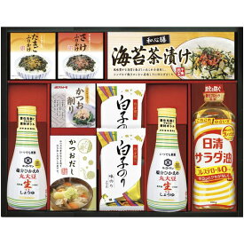 内祝い お返し 送料無料 調味料 ギフト 油 食用油 調理油 日清サラダ油 醤油 キッコーマン 塩分ひかえめ 惣菜 セット 詰め合わせ 食品 出産内祝い 結婚内祝い 結婚祝い 出産祝い 引き出物 香典返し 快気祝い お祝い返し 引越し 挨拶 お礼 父の日 プレゼント OR-502 (10)