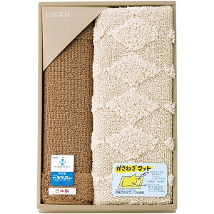 _őSz|CgҌ^ j Ԃ փ}bg Ε Mtg Rfނ˒}bg Zbg lߍ킹  R hL z  ׂ~ ɂ { ~Mtg oYj 