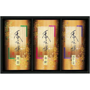 内祝い お返し お茶 日本茶 緑茶 お歳暮 ギフト 八女茶 セット 詰め合わせ 煎茶 産地銘茶 産地 福岡 八女 国産 高級 茶葉 3本 贈答用 茶筒 美味しい 出産内祝い 結婚内祝い 結婚祝い 出産祝い