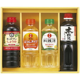 調味料 母の日 ギフト キッコーマン しょうゆ 本醸造 醤油 日の出 みりん 味醂 料理酒 セット 詰め合わせ 食卓 調理 ペットボトル 食品 内祝い お返し 出産内祝い 結婚内祝い 結婚祝い 出産祝い 香典返し 快気祝い 引越し 挨拶 お礼 KSM-25N 母の日ギフト2026