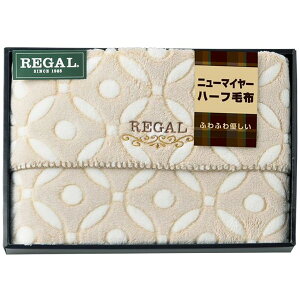REGAL ���[�K�� �Q�� �V���O�� ���̓� �M�t�g �ѕz �n�[�t�ѕz �ӂ�ӂ�j���[�}�C���[ �u�����P�b�g �n�[�t�P�b�g ���炩 �u�����h ���j�� ���Ԃ� �o�Y���j�� �������j�� �����j�� �o�Y�j