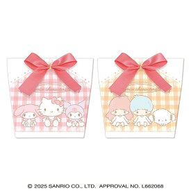 バレンタイン 2026 チョコレート ギフト サンリオ リボンギフト 紙袋つき スイーツ お菓子 セット おしゃれ かわいい 友達 義理チョコ 自分用 ご褒美 キャラクター 食品 4977629660617 【のし・包装不可】(あす楽)