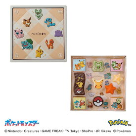 バレンタイン 2026 チョコレート ギフト チョコセットM ポケモン ポケットモンスター 紙袋つき スイーツ お菓子 セット 詰め合わせ おしゃれ かわいい 友達 義理チョコ 自分用 ご褒美 キャラクター 食品 【のし・包装不可】(あす楽) PV-2