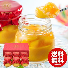 スイーツ お歳暮 ギフト お菓子 内祝い お返し 送料無料 銀座京橋 レ ロジェ エギュスキロール 銀座マンゴープリン 6個入 セット 詰め合わせ 冬ギフト 出産内祝い 結婚内祝い 香典返し 快気祝い お祝い返し お礼 プレゼント YJ-GM