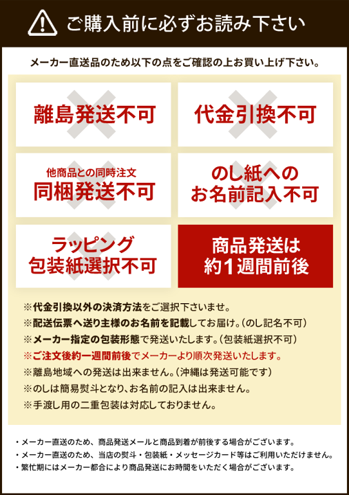 楽天市場 メーカー直送 送料無料 アイス アイスクリーム スイーツ お菓子 ギフト セット 塩瀬総本家 手作り最中アイスクリーム A Sa8 内祝い 入学 卒業 お返し 結婚内祝い お中元 出産内祝い 快気祝い 香典返し お礼 プレゼント 食品 お祝い返し ジャパンギフト