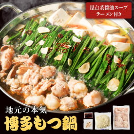 選べるセット 博多 ぷりもつ鍋 もつ鍋 もつ 牛もつ ホルモン 鍋セット 鍋料理 冷凍食品 冷凍 惣菜 お惣菜 簡単調理 湯せん 夕食 家庭用 お取り寄せ グルメ パーティー 宅飲み 冷凍 冷食 スープ 鍋