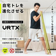 VRTX フィットネスバンド トレーニングチューブ 【米特許取得/8段階強度】 筋トレ チューブ 懸垂 補助 ゴ…